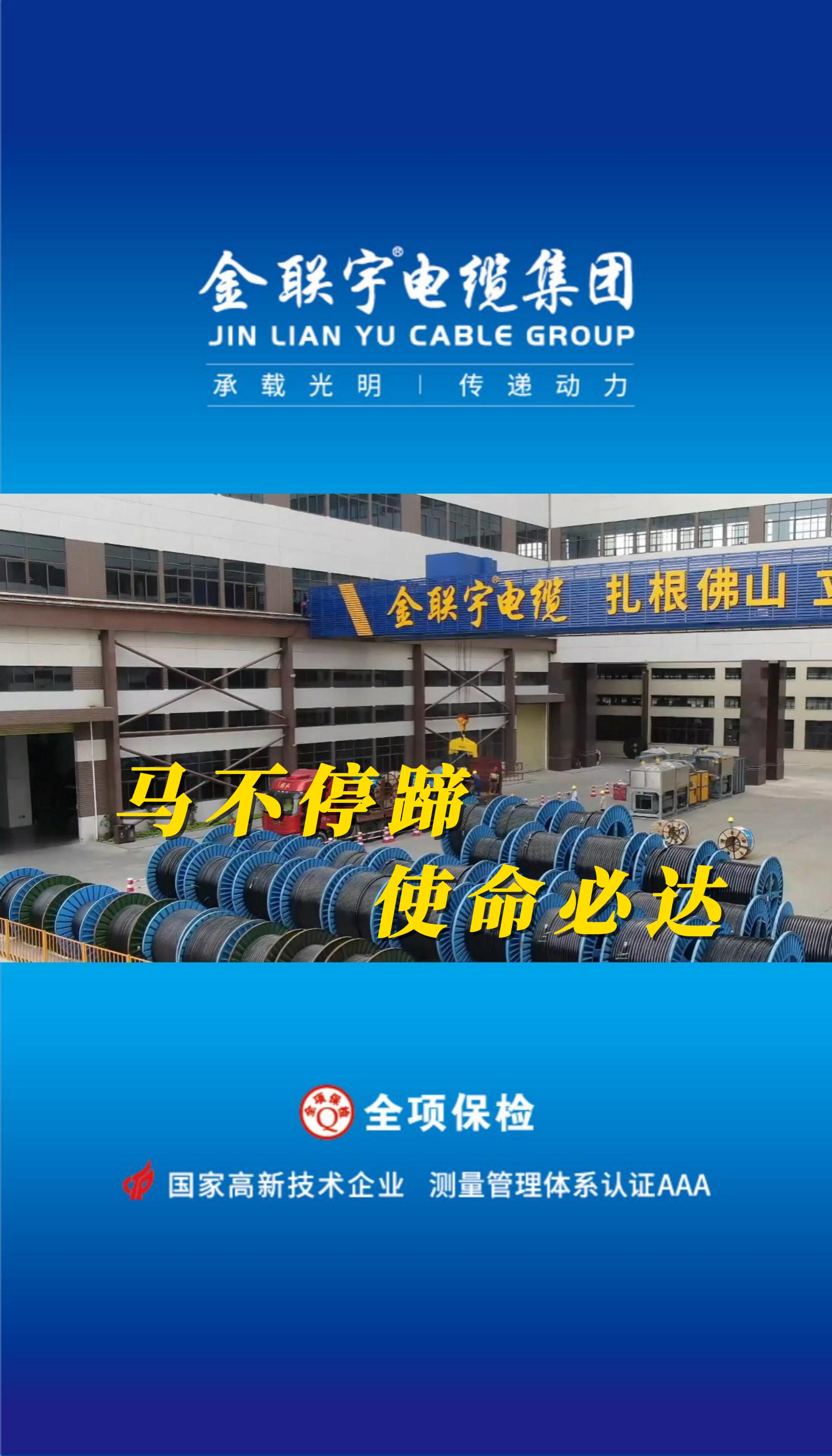馬不停蹄趕生產(chǎn)，使命必達(dá)守諾言！