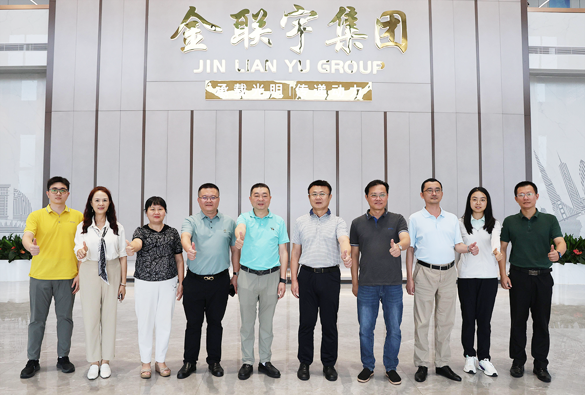 參觀(guān)拓思路 交流促提升 | 海南省市場(chǎng)監(jiān)督管理局領(lǐng)導(dǎo)、海南線(xiàn)纜企業(yè)代表一行蒞臨金聯(lián)宇電纜集團(tuán)參觀(guān)交流